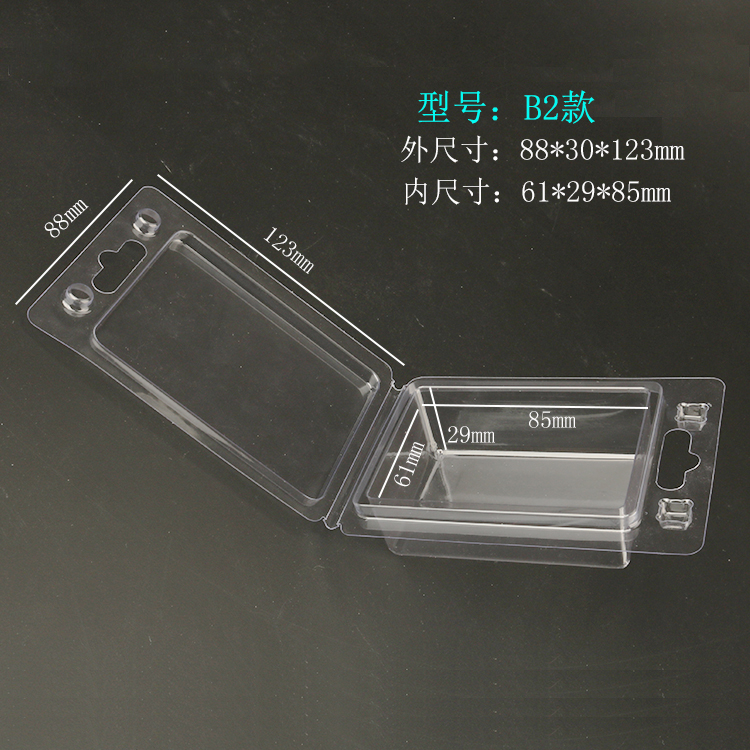 PVC材質(zhì)對折吸塑包裝盒